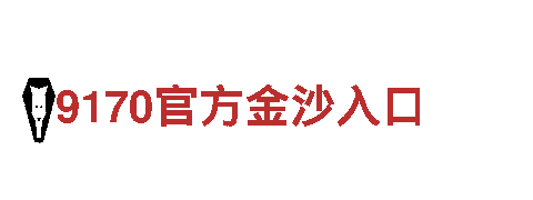 探秘8828代表什么意思，畅游美景